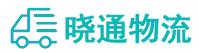 长沙到白云区物流公司